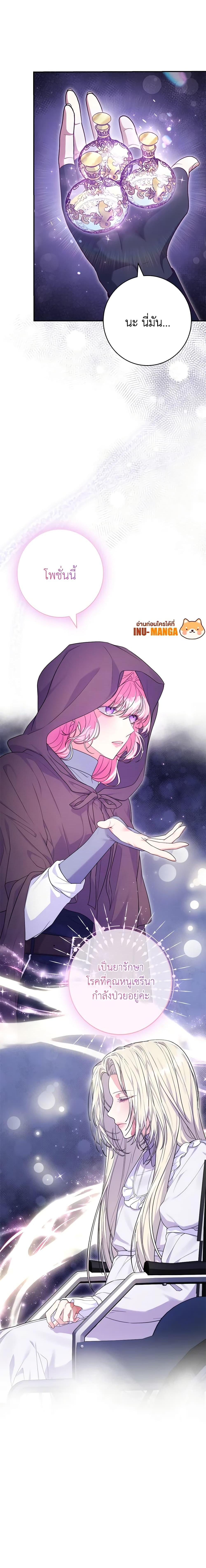 Manga-lc-com อ่านมังงะ อ่านการ์ตูน ออนไลน์ ฟรี Trapped in a Cursed Game, but now with NPCs ตอนที่ 1 2 3 4 5 6 7 8 9 10 11 12 13 14 ฟรี ไม่มีโฆษณา Manga-lc - อ่าน มังงะ อ่าน การ์ตูน ออนไลน์ อ่านมังงะ ฟรี