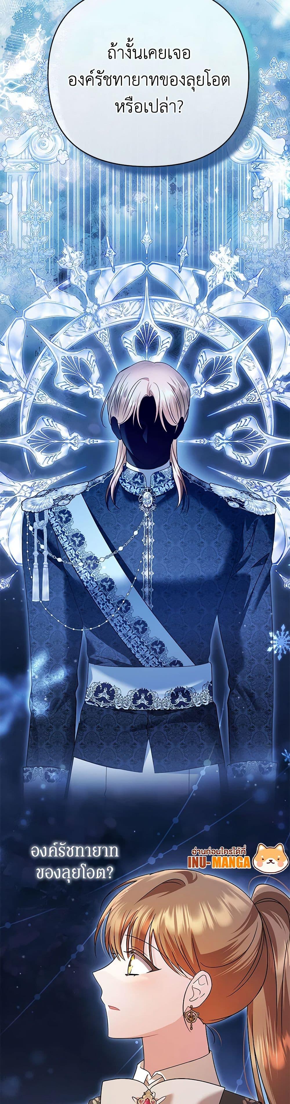 Manga-lc-com อ่านมังงะ อ่านการ์ตูน ออนไลน์ ฟรี In This Life, I Will Survive Until the End ตอนที่ 1 2 3 4 5 6 7 8 9 10 11 12 13 14 ฟรี ไม่มีโฆษณา Manga-lc - อ่าน มังงะ อ่าน การ์ตูน ออนไลน์ อ่านมังงะ ฟรี