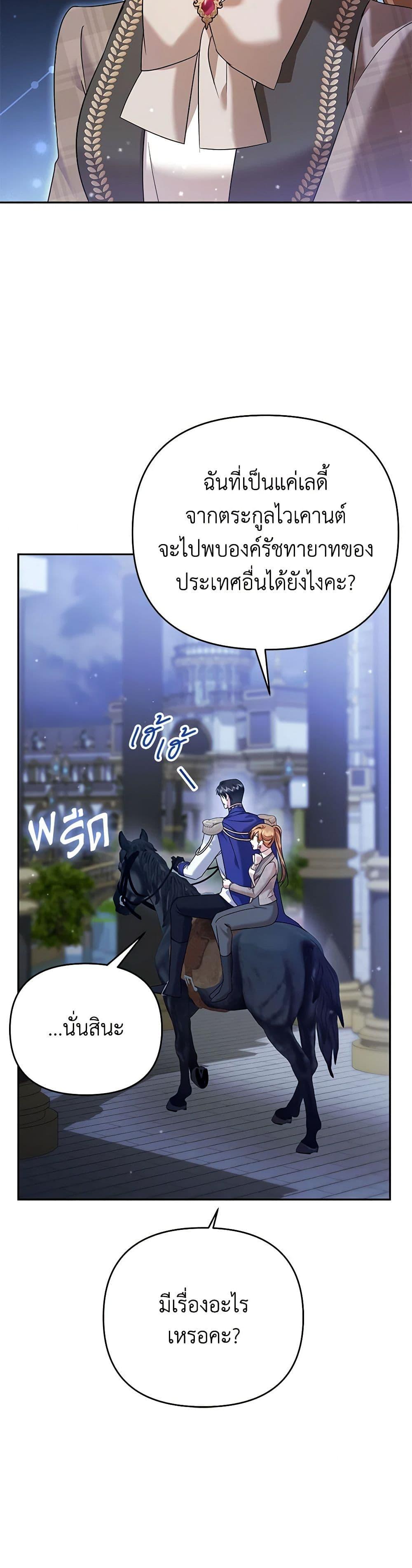 Manga-lc-com อ่านมังงะ อ่านการ์ตูน ออนไลน์ ฟรี In This Life, I Will Survive Until the End ตอนที่ 1 2 3 4 5 6 7 8 9 10 11 12 13 14 ฟรี ไม่มีโฆษณา Manga-lc - อ่าน มังงะ อ่าน การ์ตูน ออนไลน์ อ่านมังงะ ฟรี