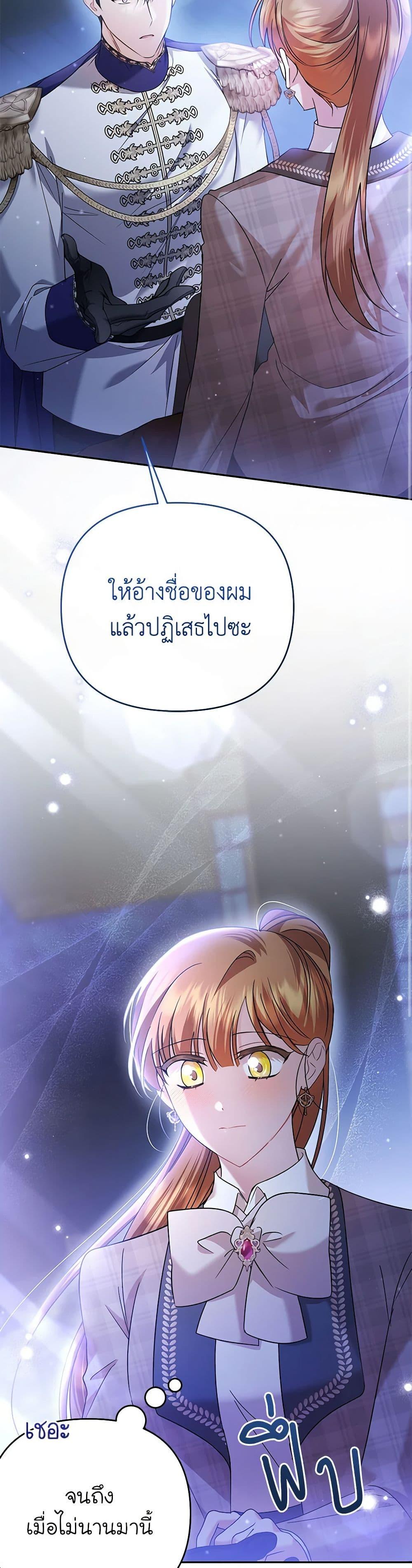 Manga-lc-com อ่านมังงะ อ่านการ์ตูน ออนไลน์ ฟรี In This Life, I Will Survive Until the End ตอนที่ 1 2 3 4 5 6 7 8 9 10 11 12 13 14 ฟรี ไม่มีโฆษณา Manga-lc - อ่าน มังงะ อ่าน การ์ตูน ออนไลน์ อ่านมังงะ ฟรี