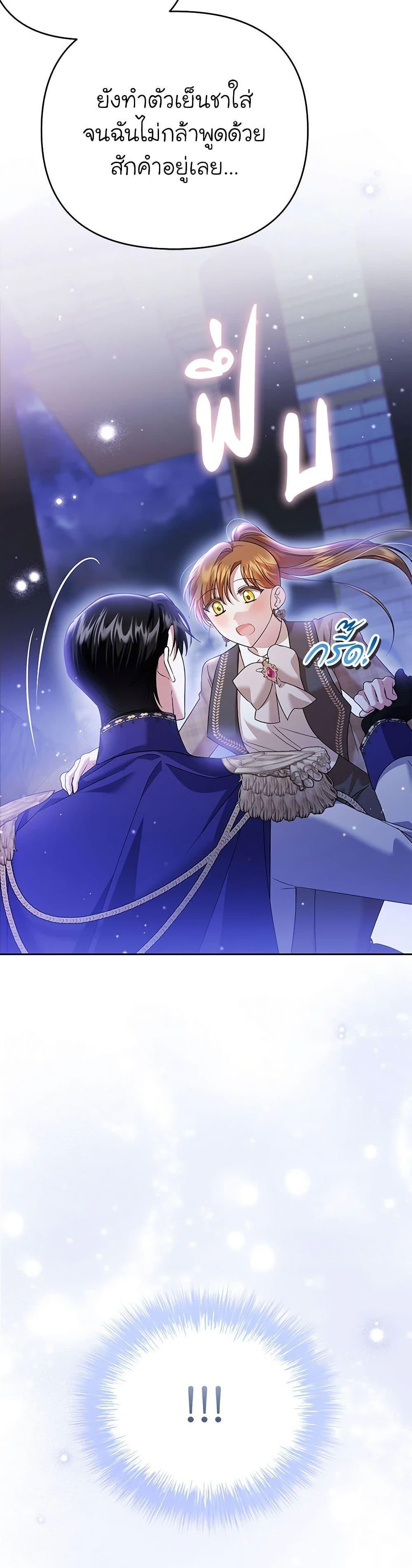 Manga-lc-com อ่านมังงะ อ่านการ์ตูน ออนไลน์ ฟรี In This Life, I Will Survive Until the End ตอนที่ 1 2 3 4 5 6 7 8 9 10 11 12 13 14 ฟรี ไม่มีโฆษณา Manga-lc - อ่าน มังงะ อ่าน การ์ตูน ออนไลน์ อ่านมังงะ ฟรี