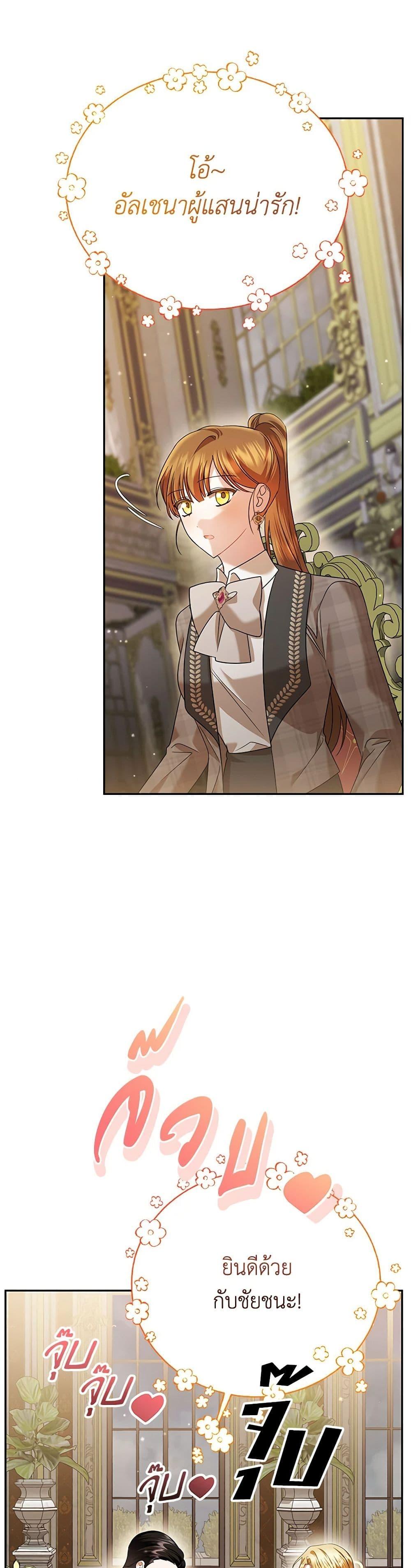 Manga-lc-com อ่านมังงะ อ่านการ์ตูน ออนไลน์ ฟรี In This Life, I Will Survive Until the End ตอนที่ 1 2 3 4 5 6 7 8 9 10 11 12 13 14 ฟรี ไม่มีโฆษณา Manga-lc - อ่าน มังงะ อ่าน การ์ตูน ออนไลน์ อ่านมังงะ ฟรี