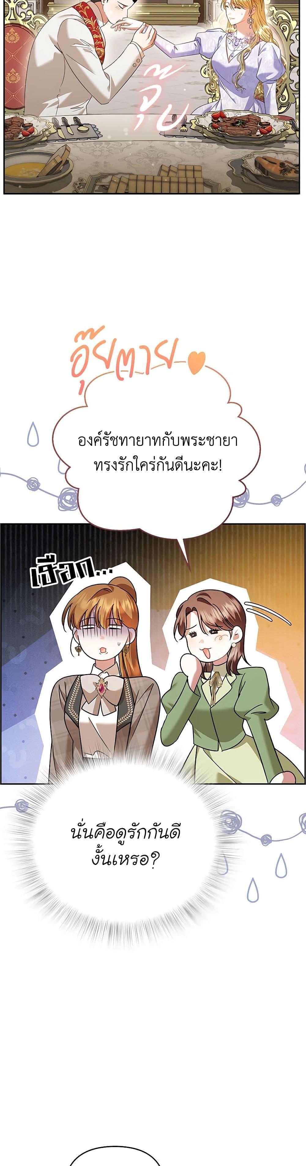 Manga-lc-com อ่านมังงะ อ่านการ์ตูน ออนไลน์ ฟรี In This Life, I Will Survive Until the End ตอนที่ 1 2 3 4 5 6 7 8 9 10 11 12 13 14 ฟรี ไม่มีโฆษณา Manga-lc - อ่าน มังงะ อ่าน การ์ตูน ออนไลน์ อ่านมังงะ ฟรี