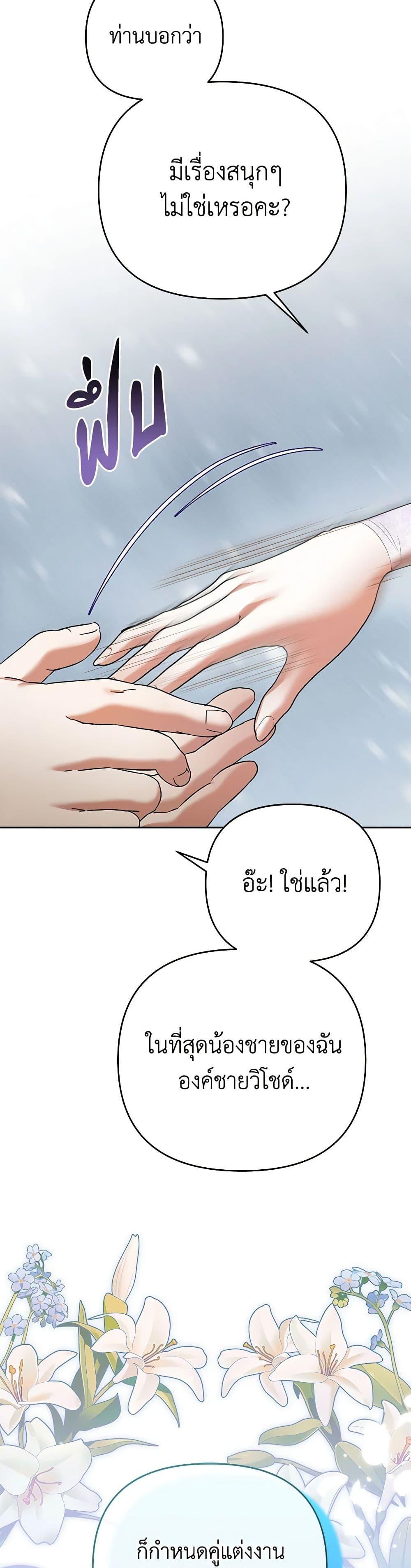 Manga-lc-com อ่านมังงะ อ่านการ์ตูน ออนไลน์ ฟรี In This Life, I Will Survive Until the End ตอนที่ 1 2 3 4 5 6 7 8 9 10 11 12 13 14 ฟรี ไม่มีโฆษณา Manga-lc - อ่าน มังงะ อ่าน การ์ตูน ออนไลน์ อ่านมังงะ ฟรี