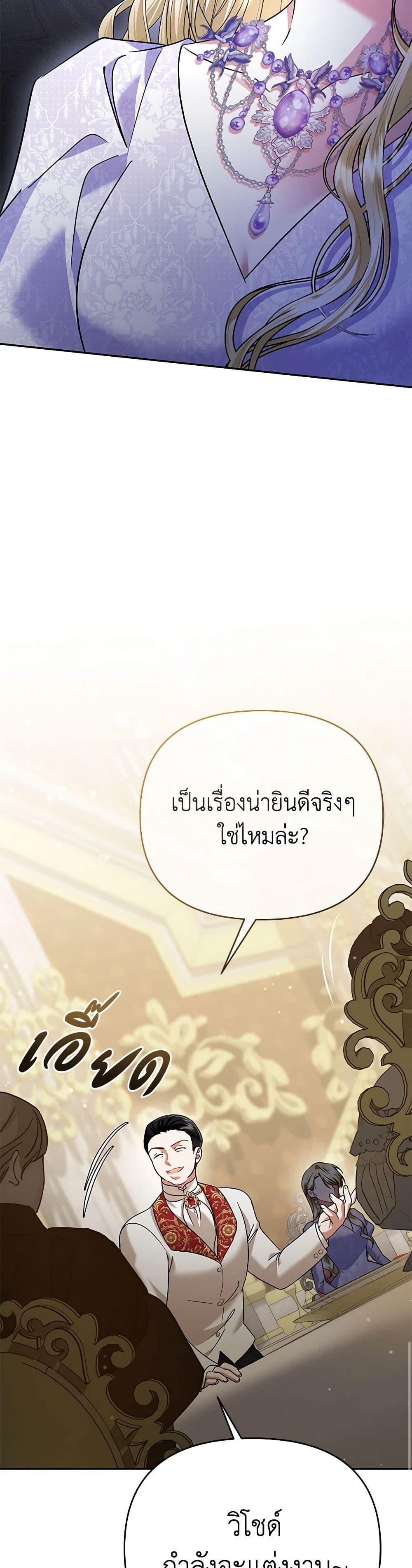 Manga-lc-com อ่านมังงะ อ่านการ์ตูน ออนไลน์ ฟรี In This Life, I Will Survive Until the End ตอนที่ 1 2 3 4 5 6 7 8 9 10 11 12 13 14 ฟรี ไม่มีโฆษณา Manga-lc - อ่าน มังงะ อ่าน การ์ตูน ออนไลน์ อ่านมังงะ ฟรี