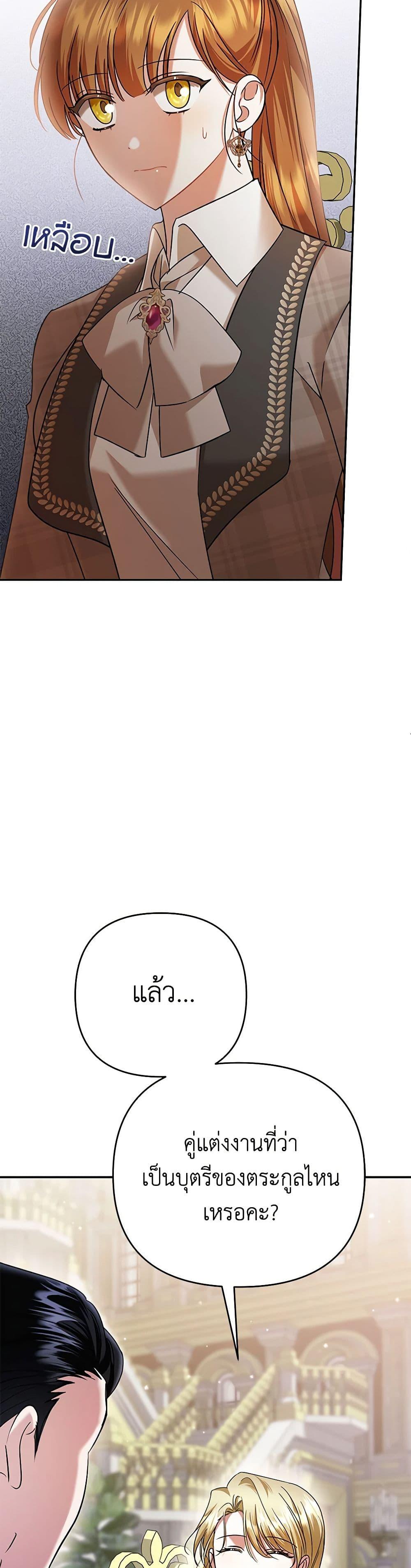 Manga-lc-com อ่านมังงะ อ่านการ์ตูน ออนไลน์ ฟรี In This Life, I Will Survive Until the End ตอนที่ 1 2 3 4 5 6 7 8 9 10 11 12 13 14 ฟรี ไม่มีโฆษณา Manga-lc - อ่าน มังงะ อ่าน การ์ตูน ออนไลน์ อ่านมังงะ ฟรี