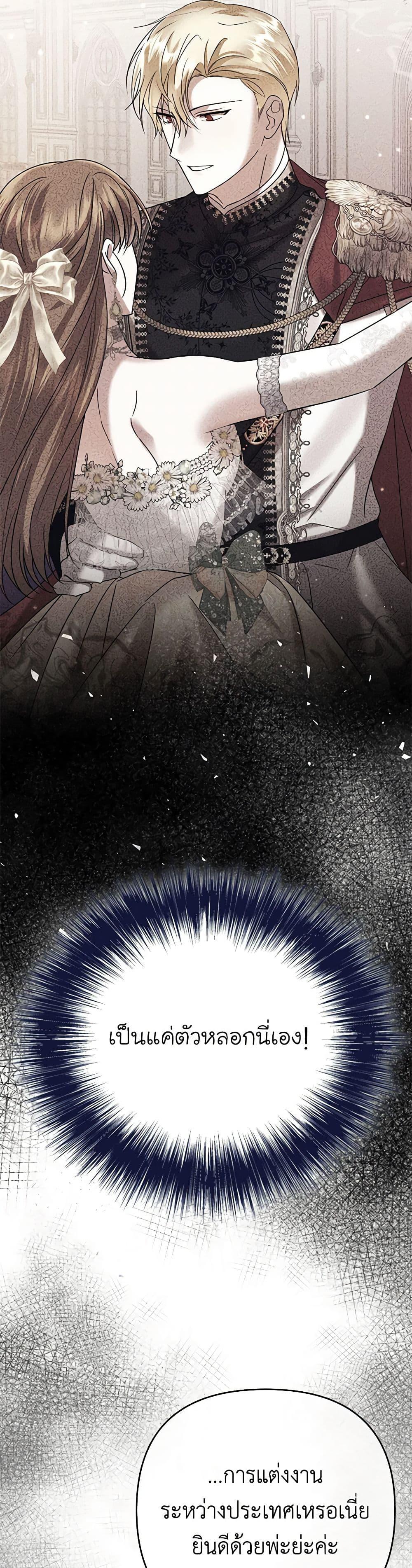 Manga-lc-com อ่านมังงะ อ่านการ์ตูน ออนไลน์ ฟรี In This Life, I Will Survive Until the End ตอนที่ 1 2 3 4 5 6 7 8 9 10 11 12 13 14 ฟรี ไม่มีโฆษณา Manga-lc - อ่าน มังงะ อ่าน การ์ตูน ออนไลน์ อ่านมังงะ ฟรี