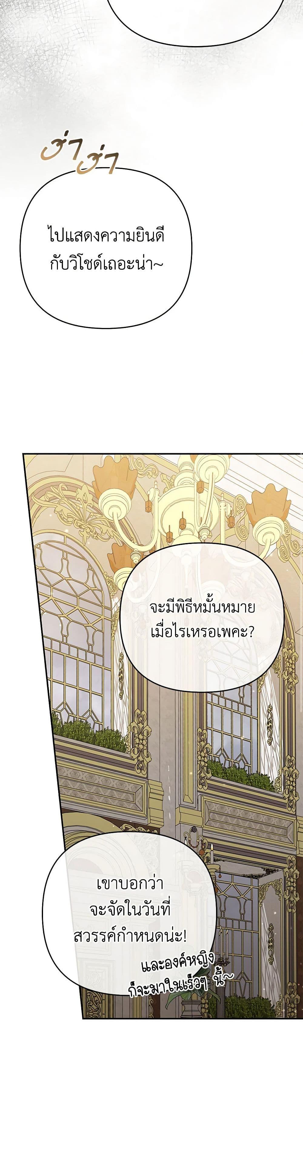 Manga-lc-com อ่านมังงะ อ่านการ์ตูน ออนไลน์ ฟรี In This Life, I Will Survive Until the End ตอนที่ 1 2 3 4 5 6 7 8 9 10 11 12 13 14 ฟรี ไม่มีโฆษณา Manga-lc - อ่าน มังงะ อ่าน การ์ตูน ออนไลน์ อ่านมังงะ ฟรี