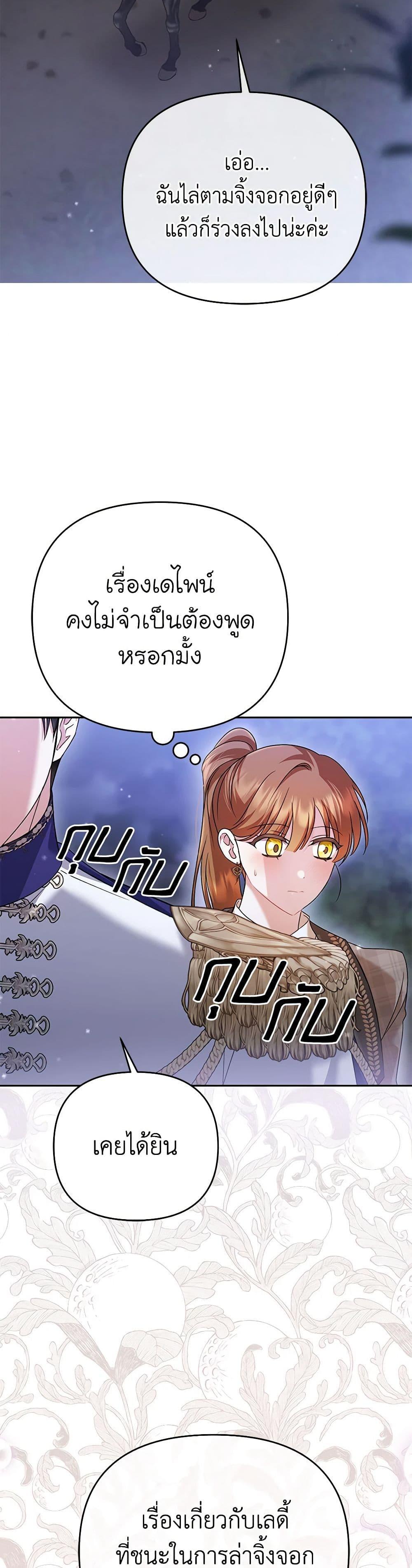 Manga-lc-com อ่านมังงะ อ่านการ์ตูน ออนไลน์ ฟรี In This Life, I Will Survive Until the End ตอนที่ 1 2 3 4 5 6 7 8 9 10 11 12 13 14 ฟรี ไม่มีโฆษณา Manga-lc - อ่าน มังงะ อ่าน การ์ตูน ออนไลน์ อ่านมังงะ ฟรี