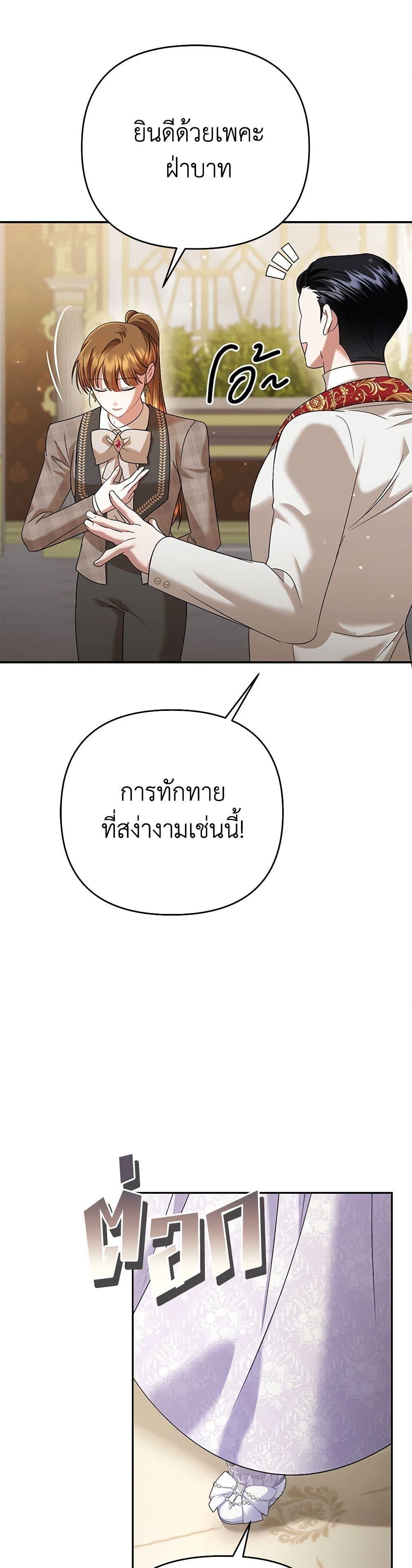 Manga-lc-com อ่านมังงะ อ่านการ์ตูน ออนไลน์ ฟรี In This Life, I Will Survive Until the End ตอนที่ 1 2 3 4 5 6 7 8 9 10 11 12 13 14 ฟรี ไม่มีโฆษณา Manga-lc - อ่าน มังงะ อ่าน การ์ตูน ออนไลน์ อ่านมังงะ ฟรี