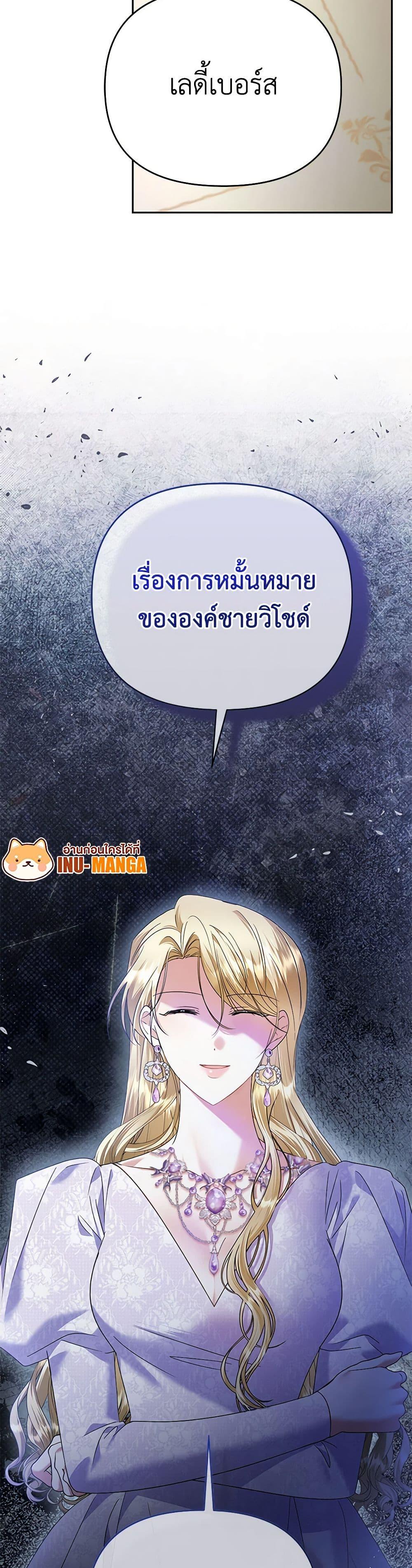Manga-lc-com อ่านมังงะ อ่านการ์ตูน ออนไลน์ ฟรี In This Life, I Will Survive Until the End ตอนที่ 1 2 3 4 5 6 7 8 9 10 11 12 13 14 ฟรี ไม่มีโฆษณา Manga-lc - อ่าน มังงะ อ่าน การ์ตูน ออนไลน์ อ่านมังงะ ฟรี