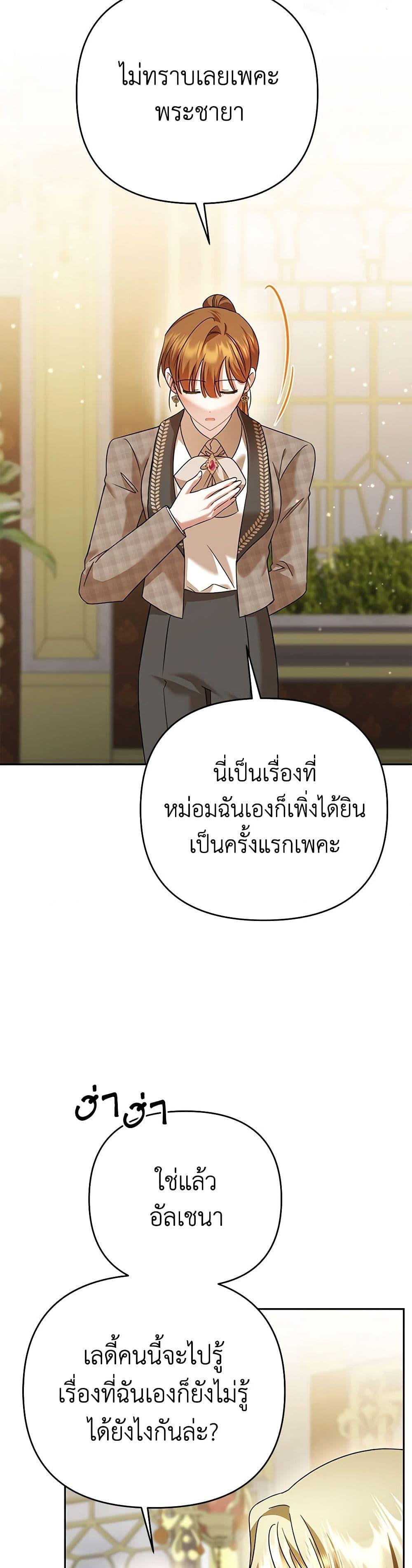 Manga-lc-com อ่านมังงะ อ่านการ์ตูน ออนไลน์ ฟรี In This Life, I Will Survive Until the End ตอนที่ 1 2 3 4 5 6 7 8 9 10 11 12 13 14 ฟรี ไม่มีโฆษณา Manga-lc - อ่าน มังงะ อ่าน การ์ตูน ออนไลน์ อ่านมังงะ ฟรี