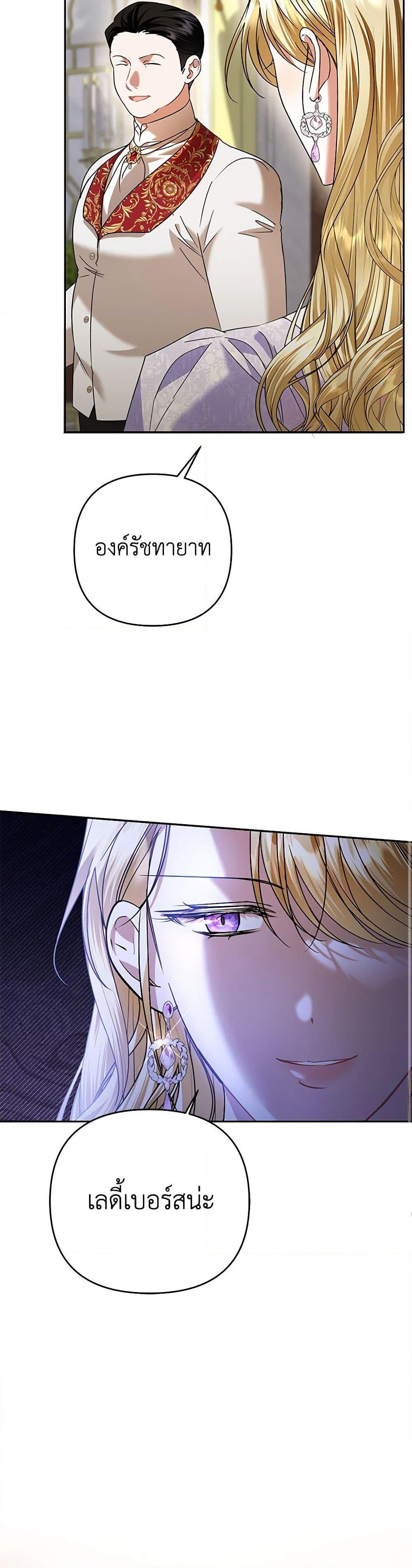 Manga-lc-com อ่านมังงะ อ่านการ์ตูน ออนไลน์ ฟรี In This Life, I Will Survive Until the End ตอนที่ 1 2 3 4 5 6 7 8 9 10 11 12 13 14 ฟรี ไม่มีโฆษณา Manga-lc - อ่าน มังงะ อ่าน การ์ตูน ออนไลน์ อ่านมังงะ ฟรี