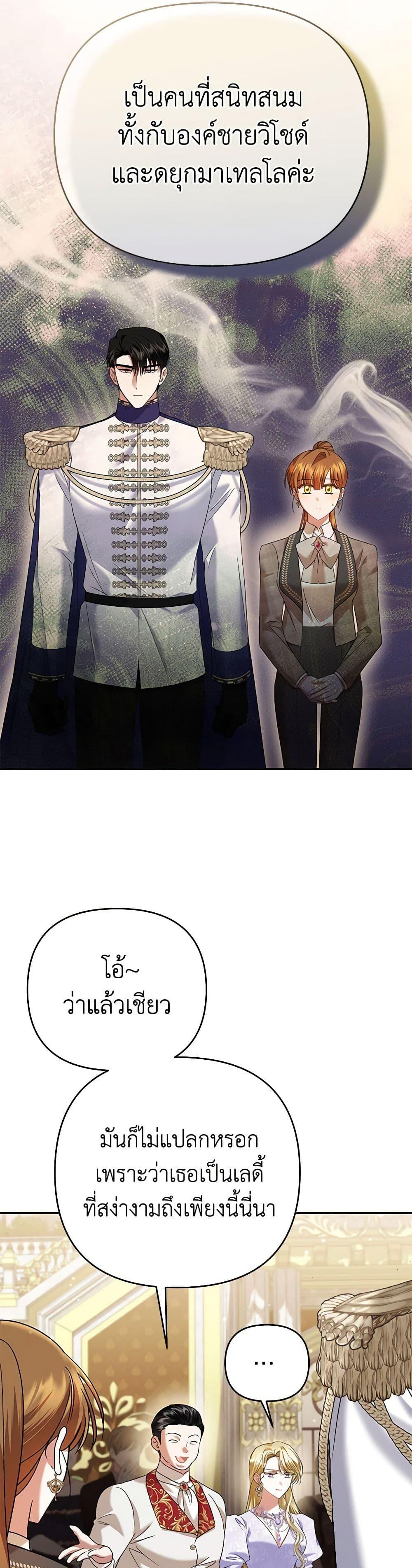 Manga-lc-com อ่านมังงะ อ่านการ์ตูน ออนไลน์ ฟรี In This Life, I Will Survive Until the End ตอนที่ 1 2 3 4 5 6 7 8 9 10 11 12 13 14 ฟรี ไม่มีโฆษณา Manga-lc - อ่าน มังงะ อ่าน การ์ตูน ออนไลน์ อ่านมังงะ ฟรี