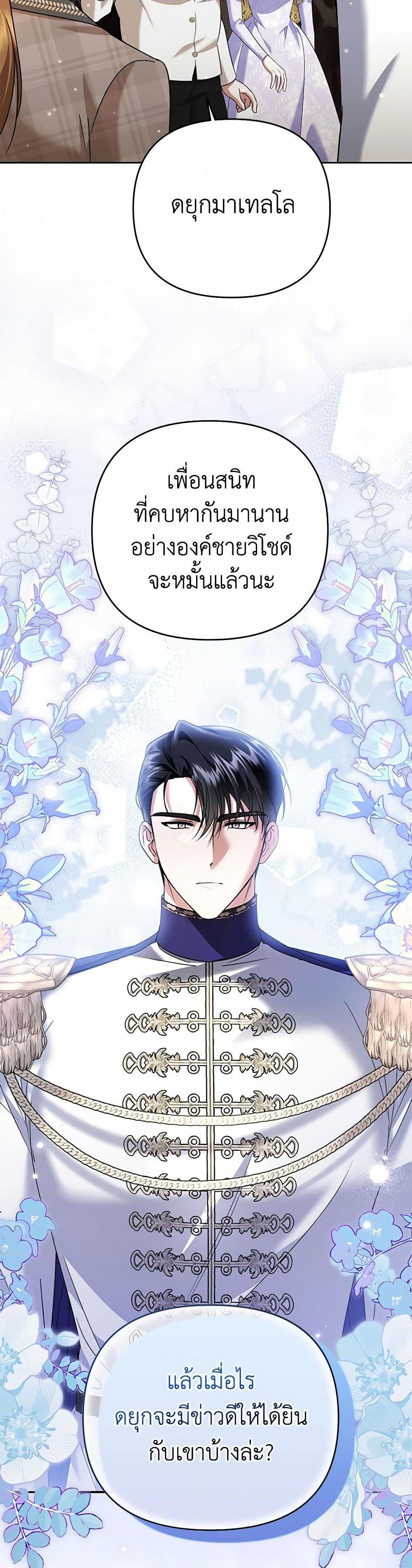 Manga-lc-com อ่านมังงะ อ่านการ์ตูน ออนไลน์ ฟรี In This Life, I Will Survive Until the End ตอนที่ 1 2 3 4 5 6 7 8 9 10 11 12 13 14 ฟรี ไม่มีโฆษณา Manga-lc - อ่าน มังงะ อ่าน การ์ตูน ออนไลน์ อ่านมังงะ ฟรี