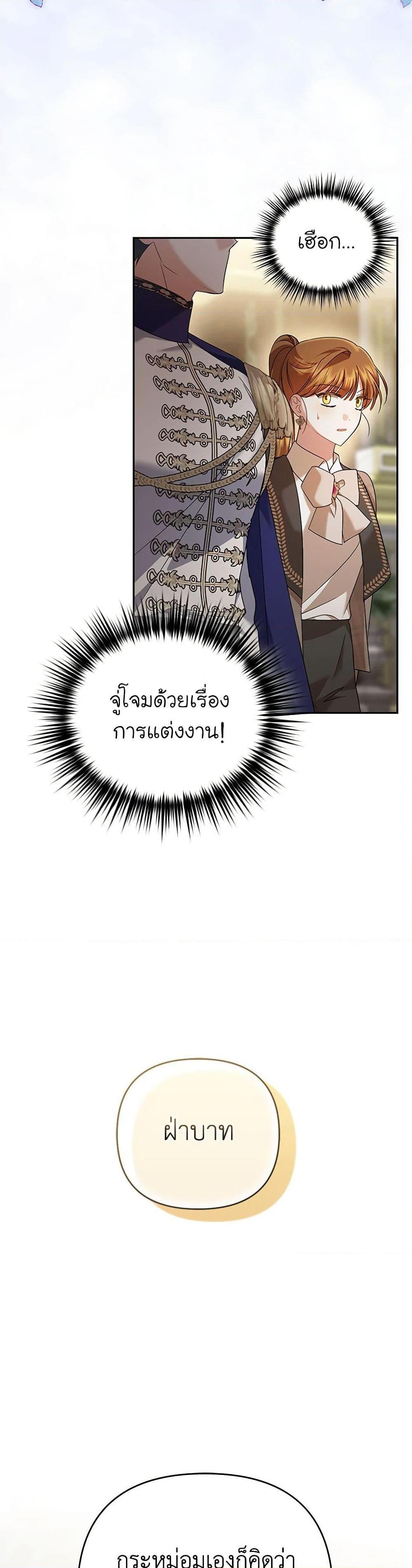 Manga-lc-com อ่านมังงะ อ่านการ์ตูน ออนไลน์ ฟรี In This Life, I Will Survive Until the End ตอนที่ 1 2 3 4 5 6 7 8 9 10 11 12 13 14 ฟรี ไม่มีโฆษณา Manga-lc - อ่าน มังงะ อ่าน การ์ตูน ออนไลน์ อ่านมังงะ ฟรี
