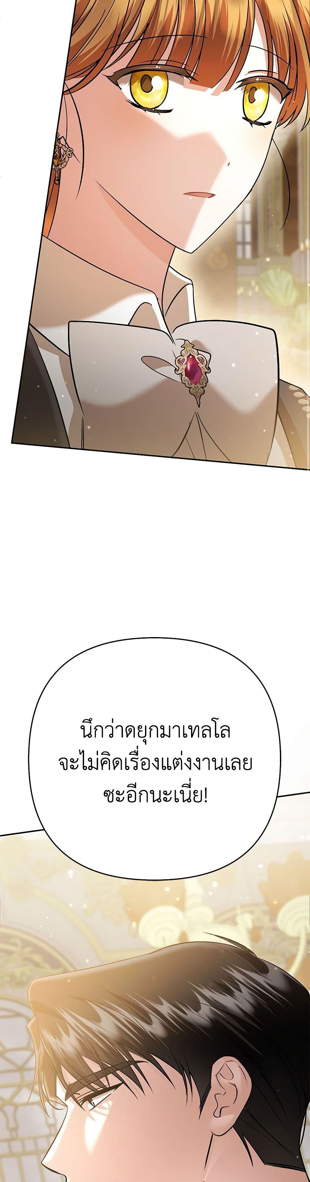Manga-lc-com อ่านมังงะ อ่านการ์ตูน ออนไลน์ ฟรี In This Life, I Will Survive Until the End ตอนที่ 1 2 3 4 5 6 7 8 9 10 11 12 13 14 ฟรี ไม่มีโฆษณา Manga-lc - อ่าน มังงะ อ่าน การ์ตูน ออนไลน์ อ่านมังงะ ฟรี