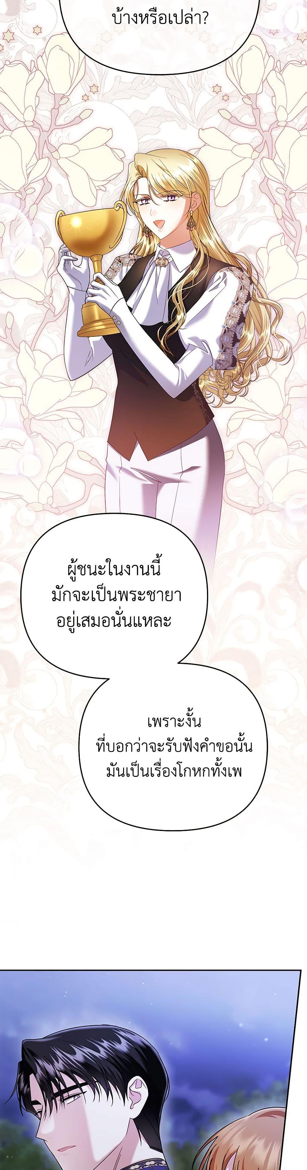 Manga-lc-com อ่านมังงะ อ่านการ์ตูน ออนไลน์ ฟรี In This Life, I Will Survive Until the End ตอนที่ 1 2 3 4 5 6 7 8 9 10 11 12 13 14 ฟรี ไม่มีโฆษณา Manga-lc - อ่าน มังงะ อ่าน การ์ตูน ออนไลน์ อ่านมังงะ ฟรี