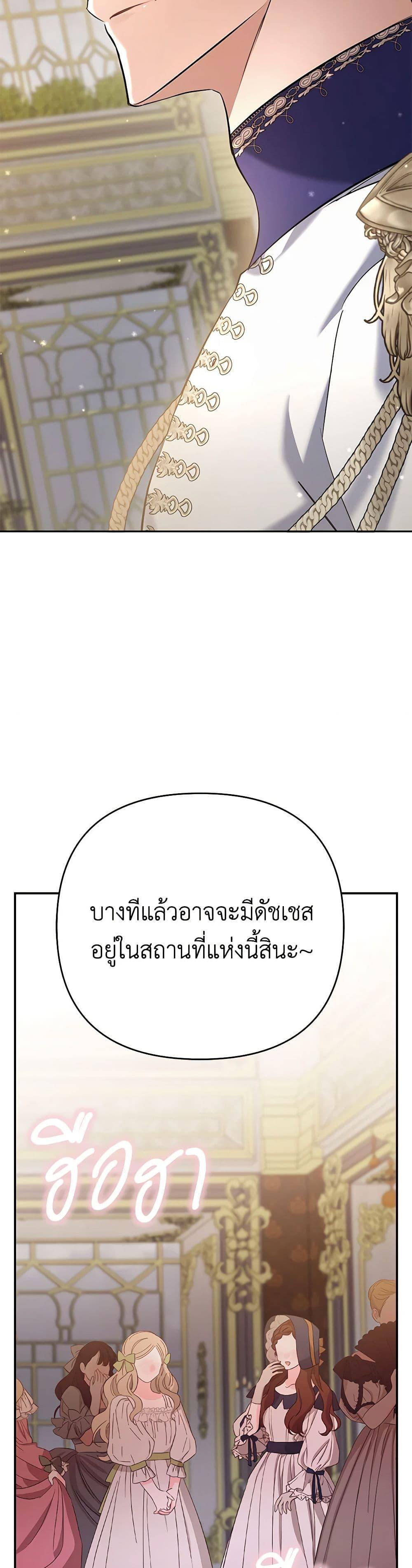 Manga-lc-com อ่านมังงะ อ่านการ์ตูน ออนไลน์ ฟรี In This Life, I Will Survive Until the End ตอนที่ 1 2 3 4 5 6 7 8 9 10 11 12 13 14 ฟรี ไม่มีโฆษณา Manga-lc - อ่าน มังงะ อ่าน การ์ตูน ออนไลน์ อ่านมังงะ ฟรี