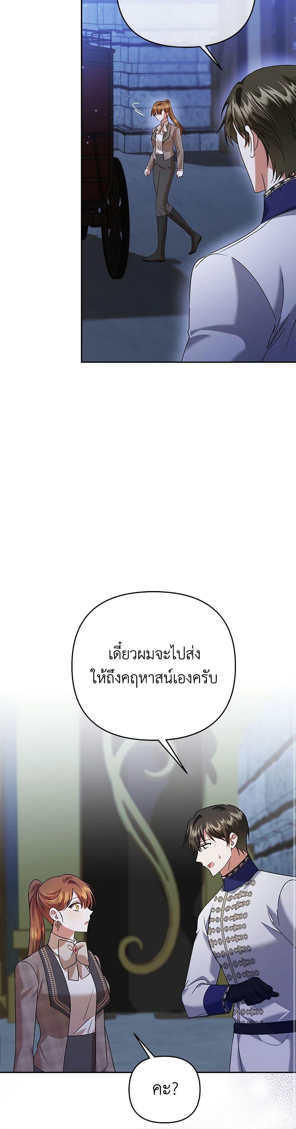 Manga-lc-com อ่านมังงะ อ่านการ์ตูน ออนไลน์ ฟรี In This Life, I Will Survive Until the End ตอนที่ 1 2 3 4 5 6 7 8 9 10 11 12 13 14 ฟรี ไม่มีโฆษณา Manga-lc - อ่าน มังงะ อ่าน การ์ตูน ออนไลน์ อ่านมังงะ ฟรี