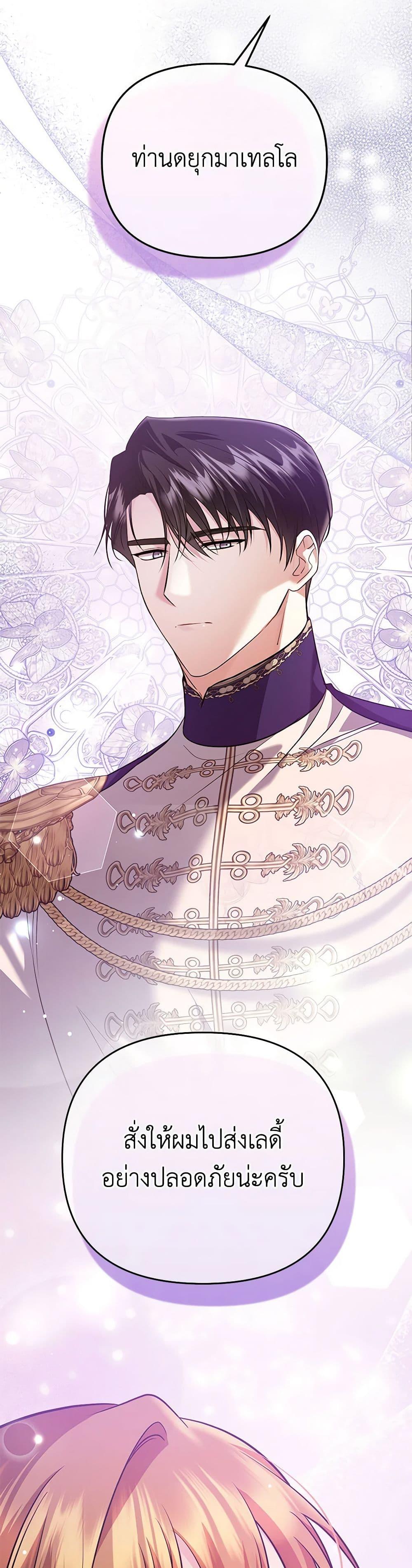 Manga-lc-com อ่านมังงะ อ่านการ์ตูน ออนไลน์ ฟรี In This Life, I Will Survive Until the End ตอนที่ 1 2 3 4 5 6 7 8 9 10 11 12 13 14 ฟรี ไม่มีโฆษณา Manga-lc - อ่าน มังงะ อ่าน การ์ตูน ออนไลน์ อ่านมังงะ ฟรี