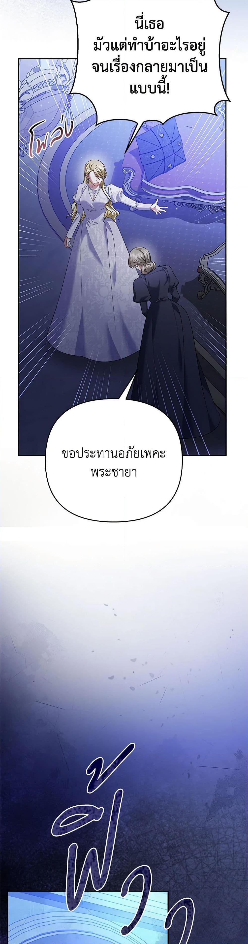 Manga-lc-com อ่านมังงะ อ่านการ์ตูน ออนไลน์ ฟรี In This Life, I Will Survive Until the End ตอนที่ 1 2 3 4 5 6 7 8 9 10 11 12 13 14 ฟรี ไม่มีโฆษณา Manga-lc - อ่าน มังงะ อ่าน การ์ตูน ออนไลน์ อ่านมังงะ ฟรี