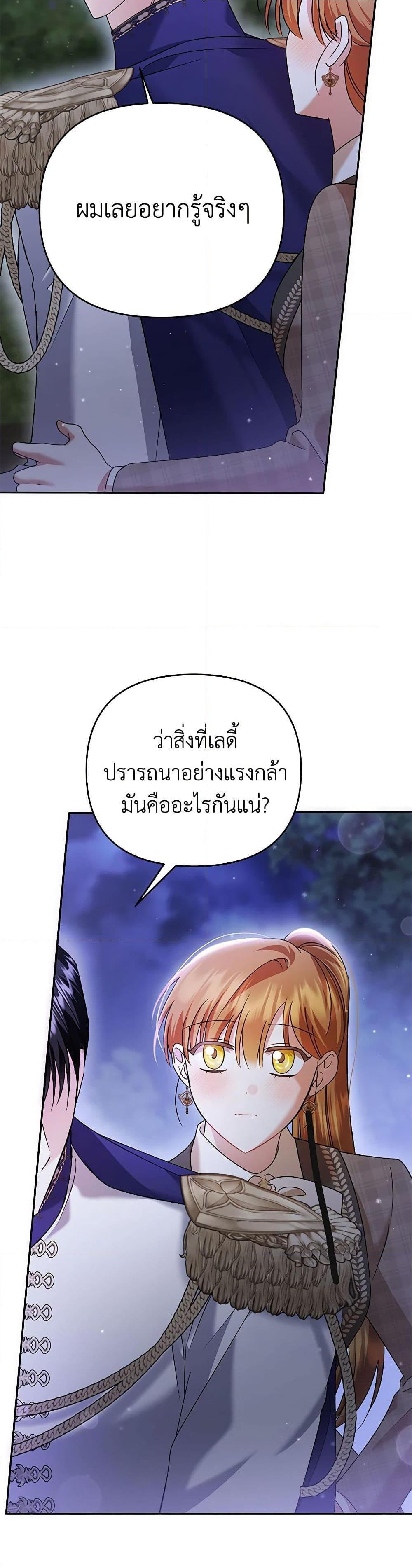 Manga-lc-com อ่านมังงะ อ่านการ์ตูน ออนไลน์ ฟรี In This Life, I Will Survive Until the End ตอนที่ 1 2 3 4 5 6 7 8 9 10 11 12 13 14 ฟรี ไม่มีโฆษณา Manga-lc - อ่าน มังงะ อ่าน การ์ตูน ออนไลน์ อ่านมังงะ ฟรี