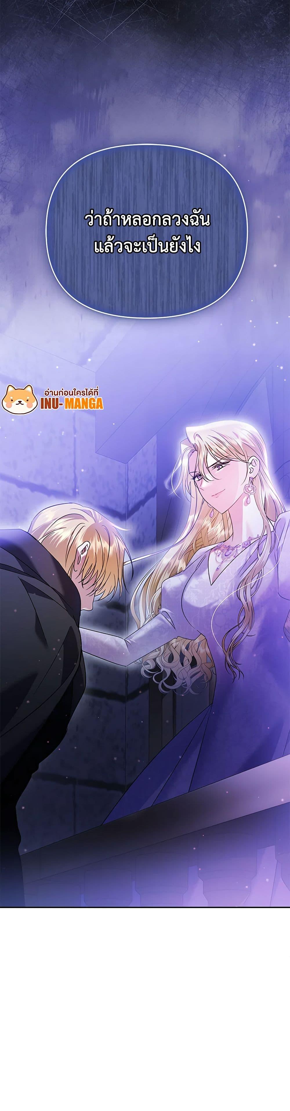 Manga-lc-com อ่านมังงะ อ่านการ์ตูน ออนไลน์ ฟรี In This Life, I Will Survive Until the End ตอนที่ 1 2 3 4 5 6 7 8 9 10 11 12 13 14 ฟรี ไม่มีโฆษณา Manga-lc - อ่าน มังงะ อ่าน การ์ตูน ออนไลน์ อ่านมังงะ ฟรี
