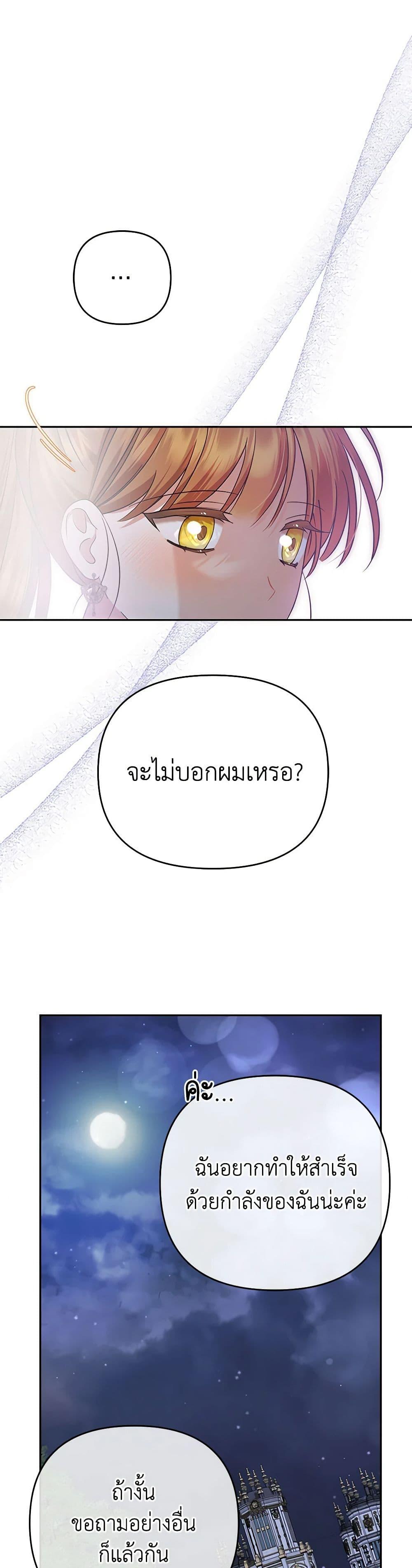 Manga-lc-com อ่านมังงะ อ่านการ์ตูน ออนไลน์ ฟรี In This Life, I Will Survive Until the End ตอนที่ 1 2 3 4 5 6 7 8 9 10 11 12 13 14 ฟรี ไม่มีโฆษณา Manga-lc - อ่าน มังงะ อ่าน การ์ตูน ออนไลน์ อ่านมังงะ ฟรี