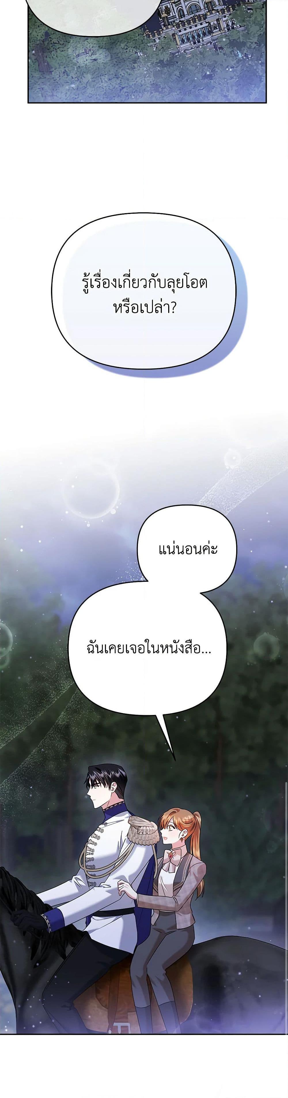 Manga-lc-com อ่านมังงะ อ่านการ์ตูน ออนไลน์ ฟรี In This Life, I Will Survive Until the End ตอนที่ 1 2 3 4 5 6 7 8 9 10 11 12 13 14 ฟรี ไม่มีโฆษณา Manga-lc - อ่าน มังงะ อ่าน การ์ตูน ออนไลน์ อ่านมังงะ ฟรี