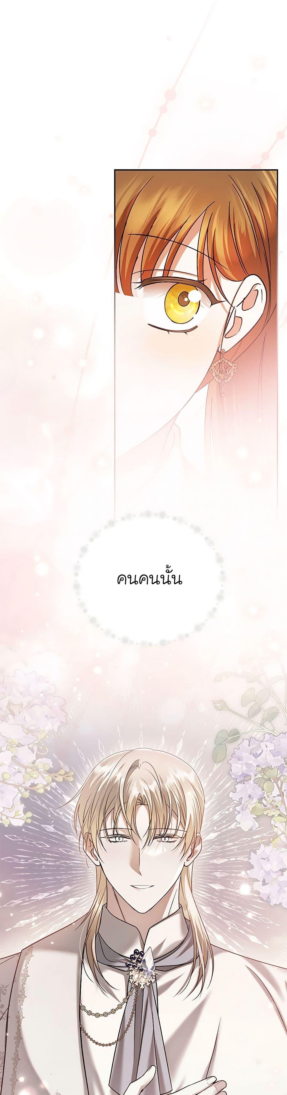 Manga-lc-com อ่านมังงะ อ่านการ์ตูน ออนไลน์ ฟรี In This Life, I Will Survive Until the End ตอนที่ 1 2 3 4 5 6 7 8 9 10 11 12 13 14 ฟรี ไม่มีโฆษณา Manga-lc - อ่าน มังงะ อ่าน การ์ตูน ออนไลน์ อ่านมังงะ ฟรี