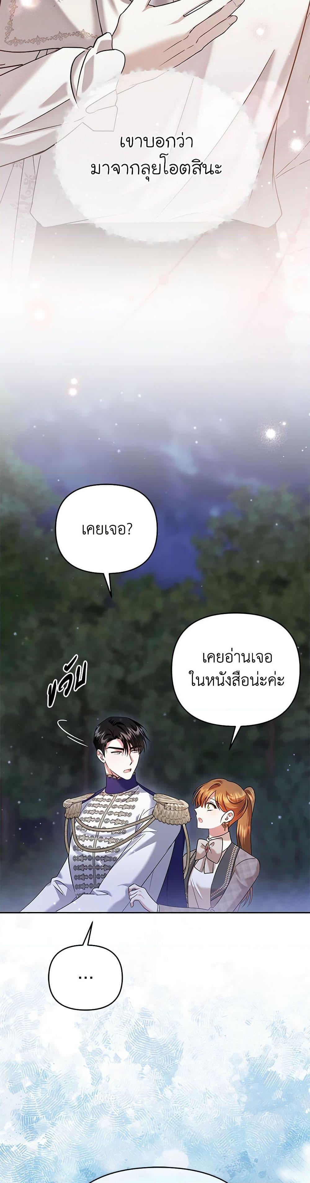 Manga-lc-com อ่านมังงะ อ่านการ์ตูน ออนไลน์ ฟรี In This Life, I Will Survive Until the End ตอนที่ 1 2 3 4 5 6 7 8 9 10 11 12 13 14 ฟรี ไม่มีโฆษณา Manga-lc - อ่าน มังงะ อ่าน การ์ตูน ออนไลน์ อ่านมังงะ ฟรี