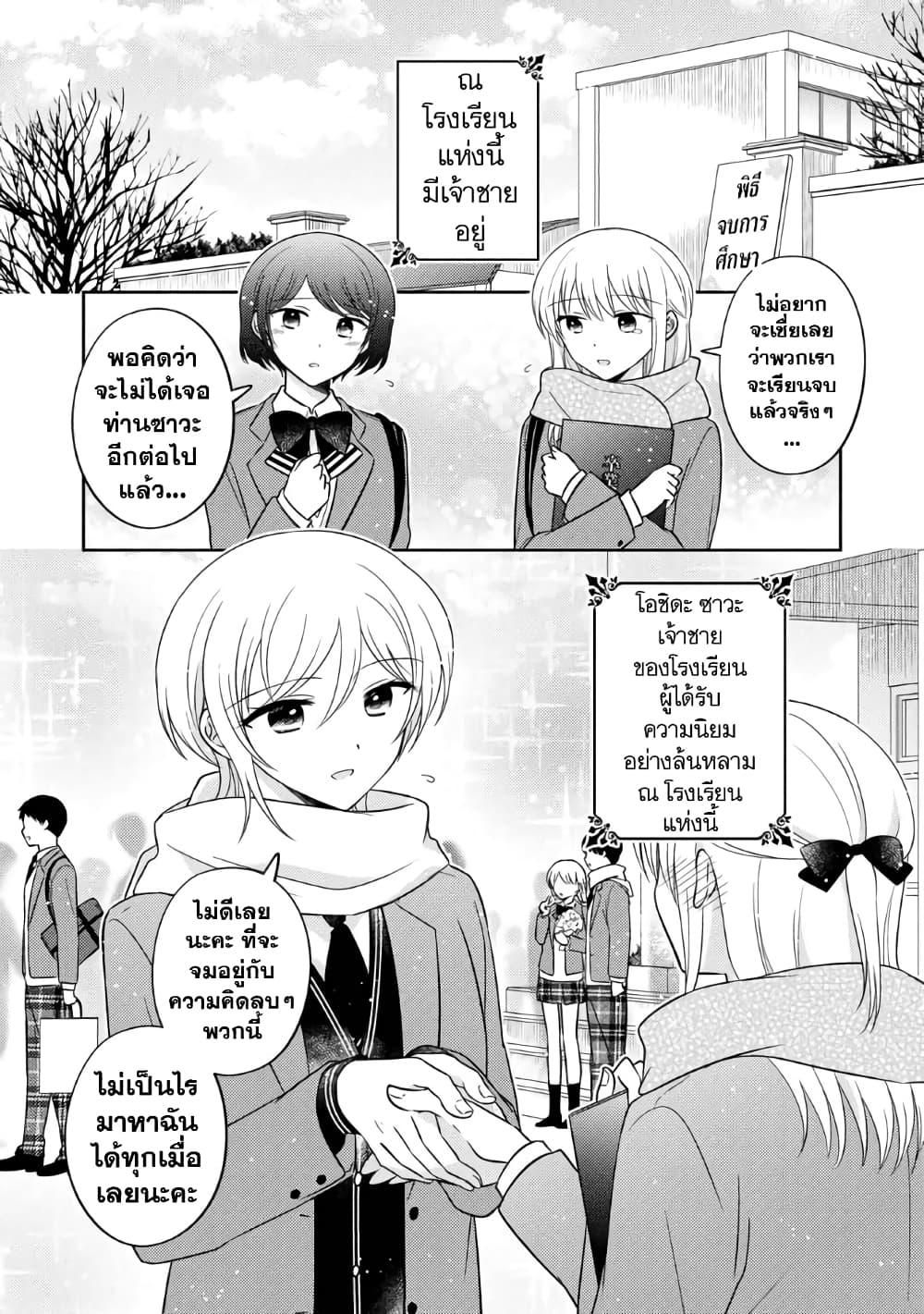 Manga-lc-com อ่านมังงะ อ่านการ์ตูน ออนไลน์ ฟรี Oshibana! ตอนที่ 1 2 3 4 5 6 7 8 9 10 11 12 13 14 ฟรี ไม่มีโฆษณา Manga-lc - อ่าน มังงะ อ่าน การ์ตูน ออนไลน์ อ่านมังงะ ฟรี