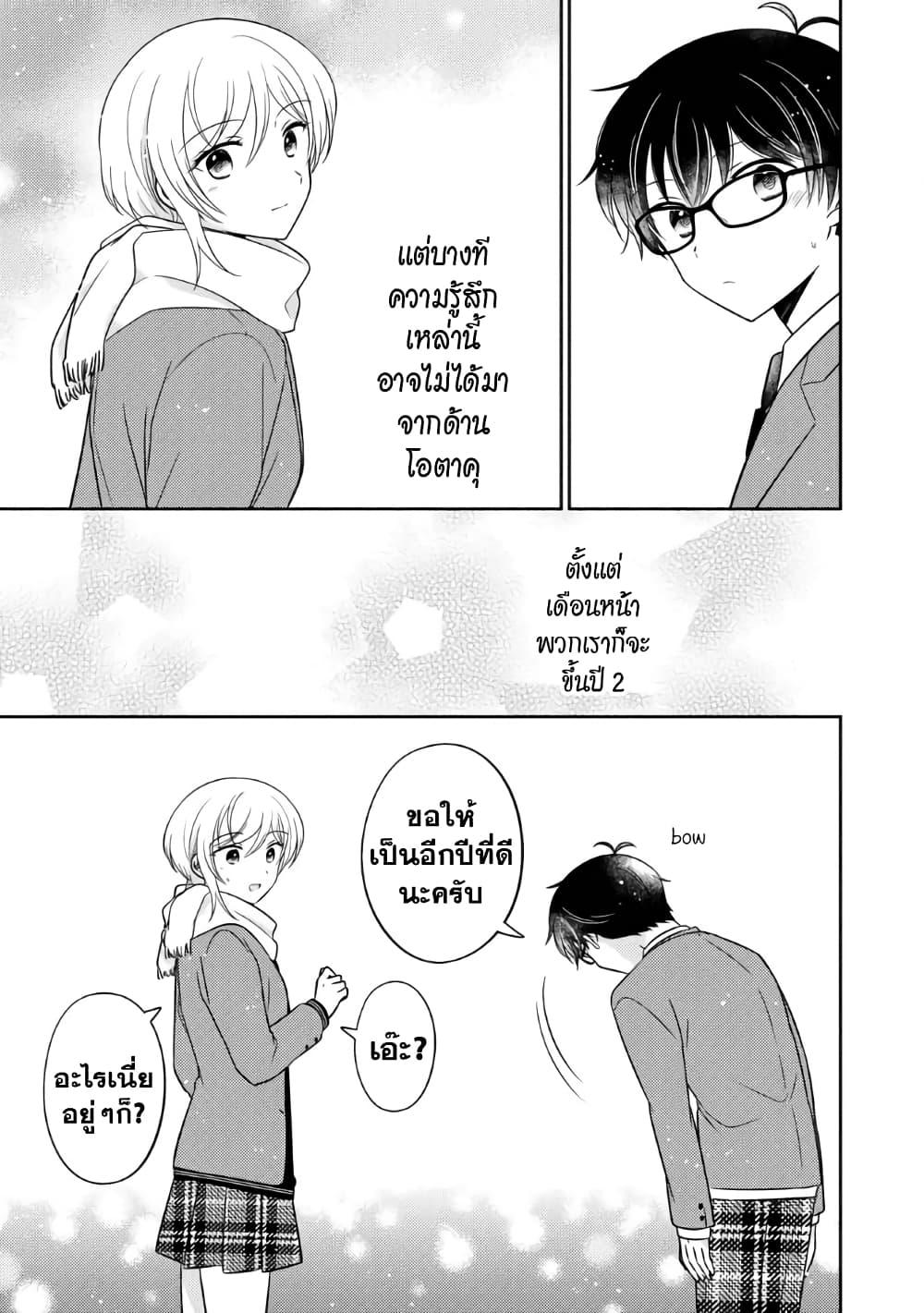 Manga-lc-com อ่านมังงะ อ่านการ์ตูน ออนไลน์ ฟรี Oshibana! ตอนที่ 1 2 3 4 5 6 7 8 9 10 11 12 13 14 ฟรี ไม่มีโฆษณา Manga-lc - อ่าน มังงะ อ่าน การ์ตูน ออนไลน์ อ่านมังงะ ฟรี