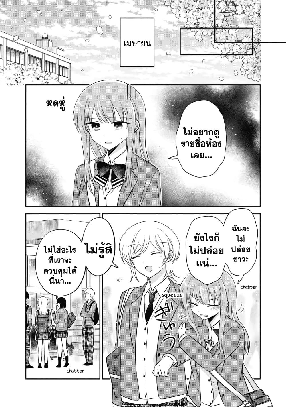Manga-lc-com อ่านมังงะ อ่านการ์ตูน ออนไลน์ ฟรี Oshibana! ตอนที่ 1 2 3 4 5 6 7 8 9 10 11 12 13 14 ฟรี ไม่มีโฆษณา Manga-lc - อ่าน มังงะ อ่าน การ์ตูน ออนไลน์ อ่านมังงะ ฟรี