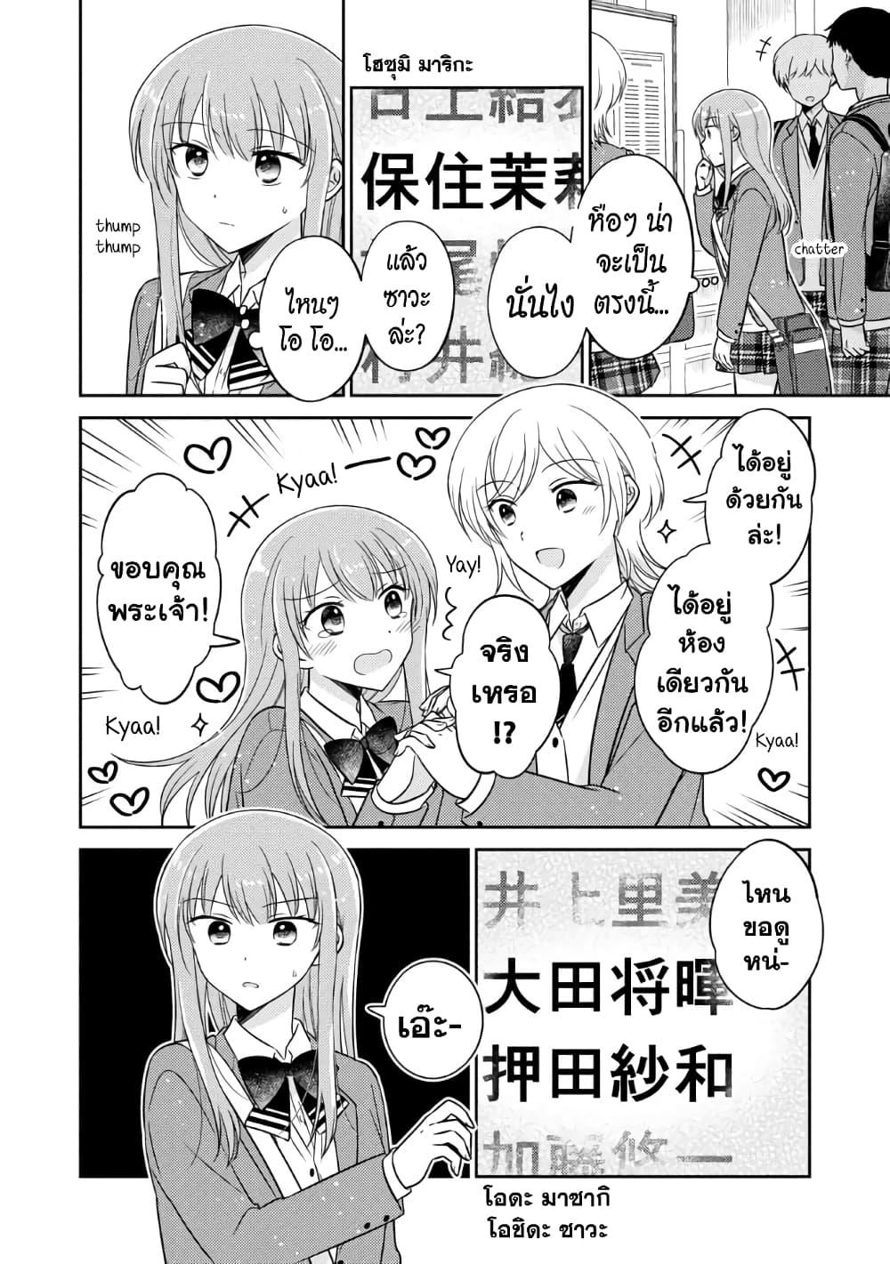 Manga-lc-com อ่านมังงะ อ่านการ์ตูน ออนไลน์ ฟรี Oshibana! ตอนที่ 1 2 3 4 5 6 7 8 9 10 11 12 13 14 ฟรี ไม่มีโฆษณา Manga-lc - อ่าน มังงะ อ่าน การ์ตูน ออนไลน์ อ่านมังงะ ฟรี