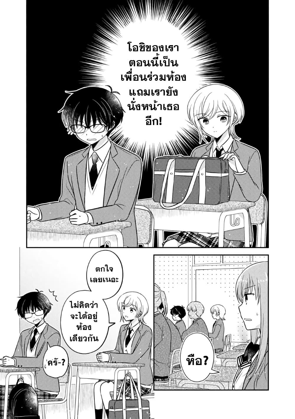 Manga-lc-com อ่านมังงะ อ่านการ์ตูน ออนไลน์ ฟรี Oshibana! ตอนที่ 1 2 3 4 5 6 7 8 9 10 11 12 13 14 ฟรี ไม่มีโฆษณา Manga-lc - อ่าน มังงะ อ่าน การ์ตูน ออนไลน์ อ่านมังงะ ฟรี