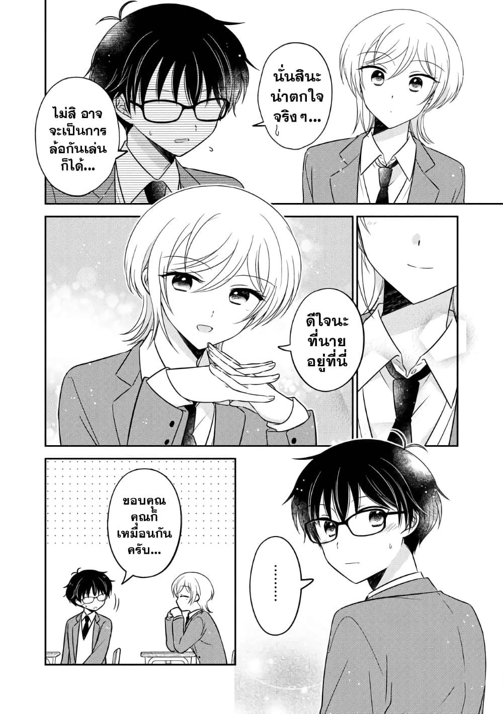 Manga-lc-com อ่านมังงะ อ่านการ์ตูน ออนไลน์ ฟรี Oshibana! ตอนที่ 1 2 3 4 5 6 7 8 9 10 11 12 13 14 ฟรี ไม่มีโฆษณา Manga-lc - อ่าน มังงะ อ่าน การ์ตูน ออนไลน์ อ่านมังงะ ฟรี