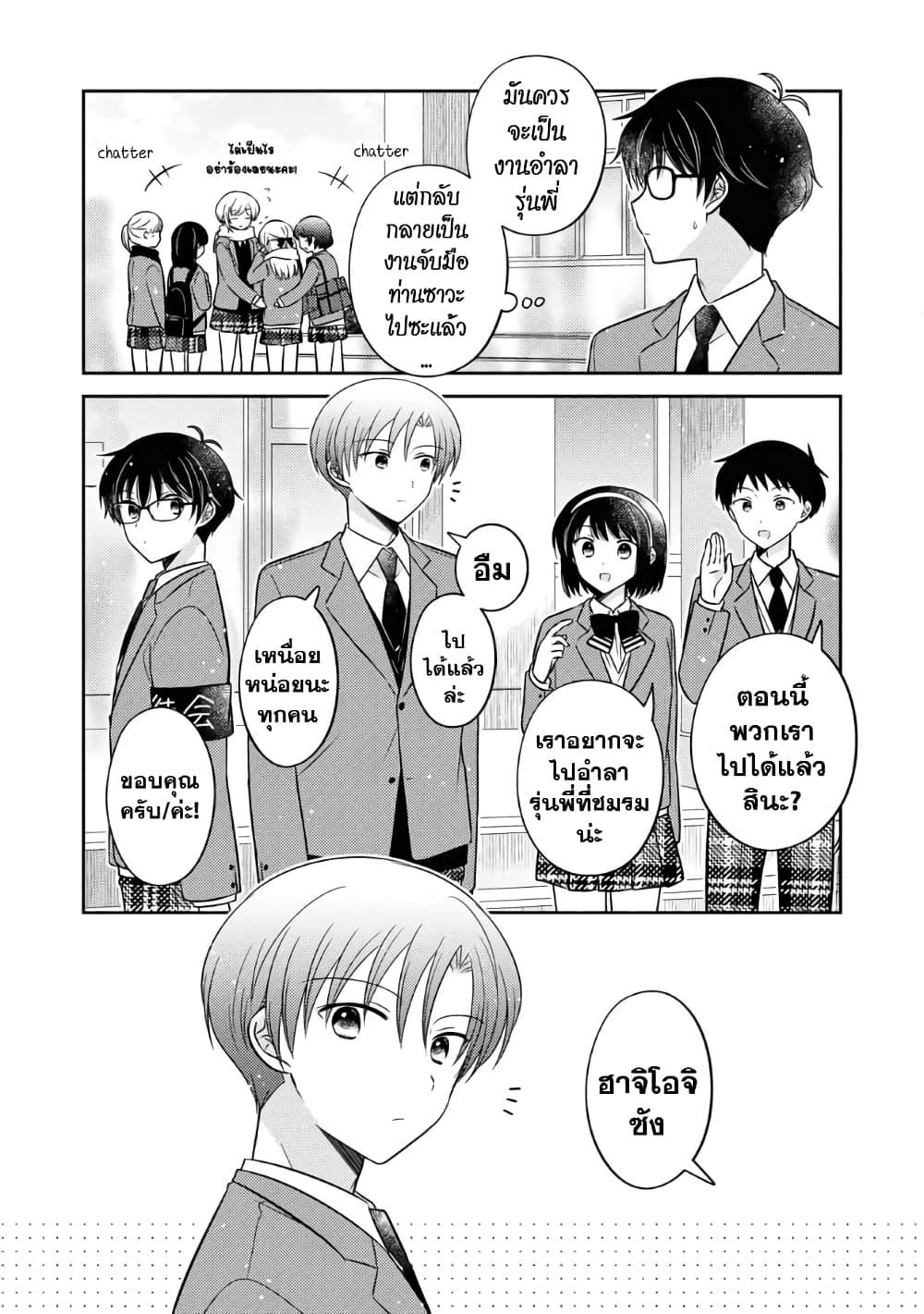 Manga-lc-com อ่านมังงะ อ่านการ์ตูน ออนไลน์ ฟรี Oshibana! ตอนที่ 1 2 3 4 5 6 7 8 9 10 11 12 13 14 ฟรี ไม่มีโฆษณา Manga-lc - อ่าน มังงะ อ่าน การ์ตูน ออนไลน์ อ่านมังงะ ฟรี