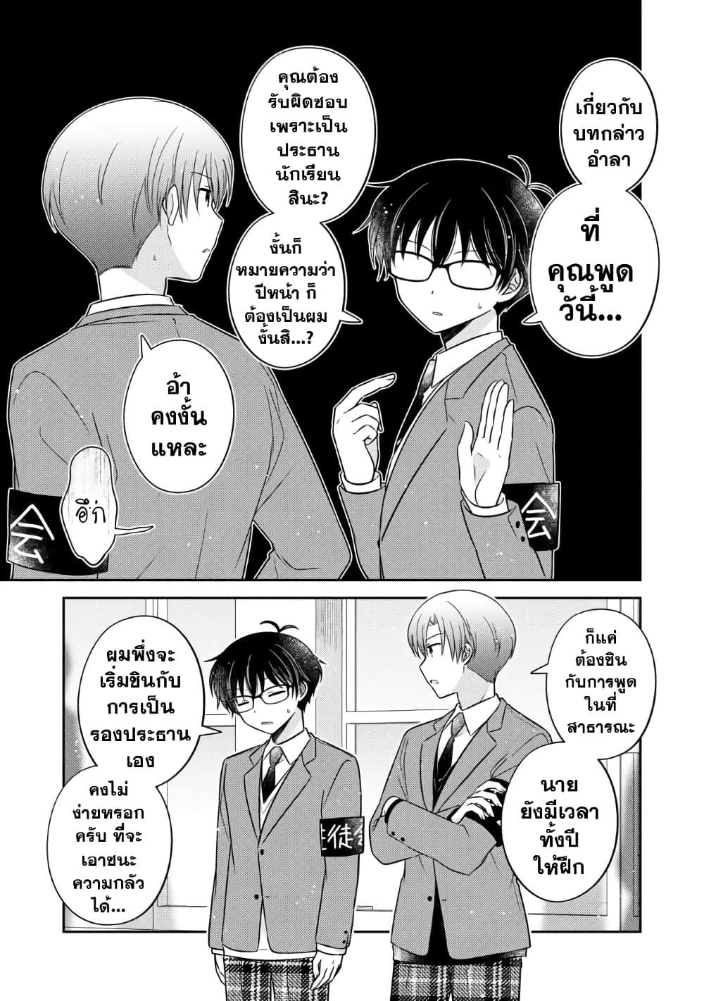 Manga-lc-com อ่านมังงะ อ่านการ์ตูน ออนไลน์ ฟรี Oshibana! ตอนที่ 1 2 3 4 5 6 7 8 9 10 11 12 13 14 ฟรี ไม่มีโฆษณา Manga-lc - อ่าน มังงะ อ่าน การ์ตูน ออนไลน์ อ่านมังงะ ฟรี