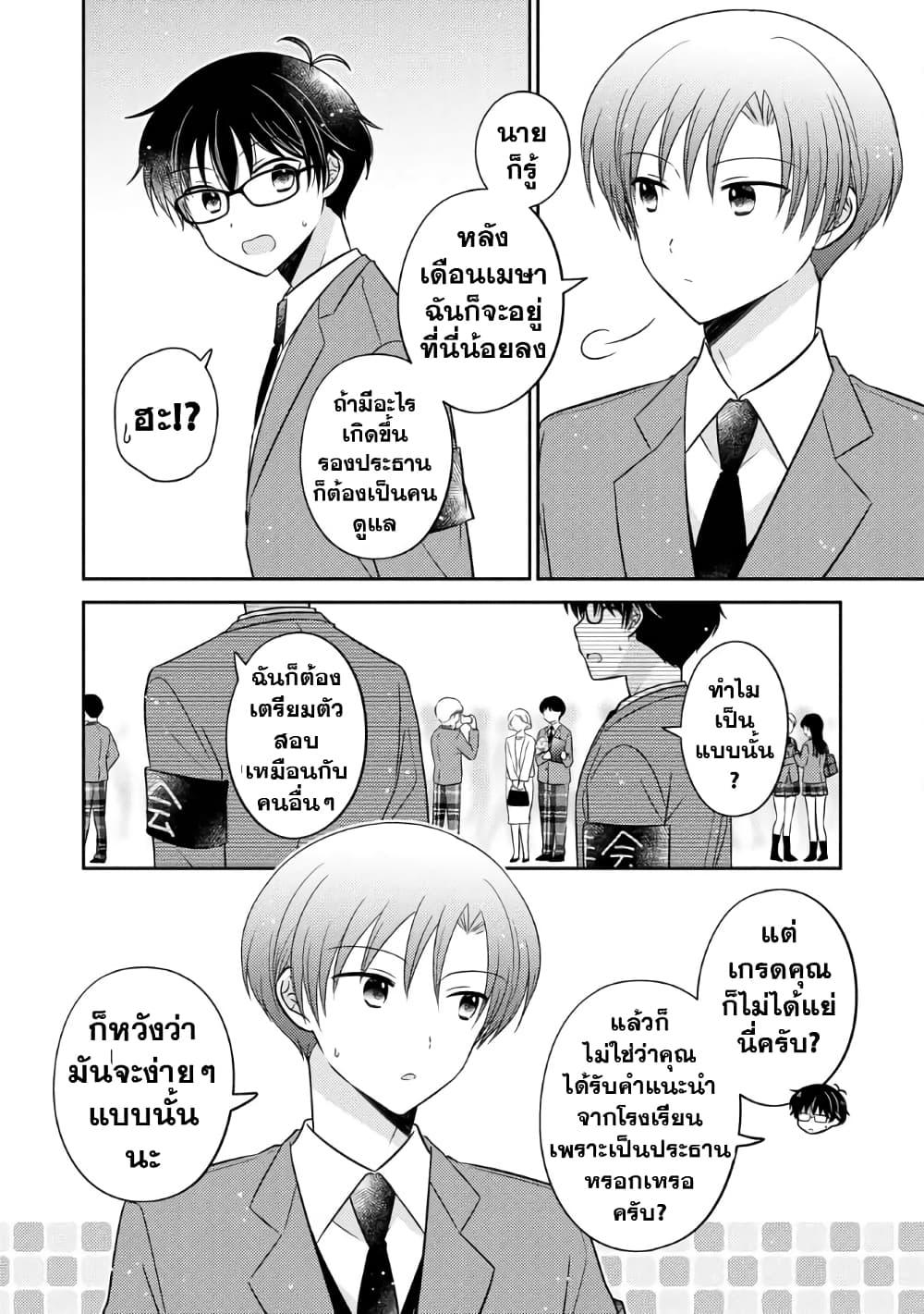 Manga-lc-com อ่านมังงะ อ่านการ์ตูน ออนไลน์ ฟรี Oshibana! ตอนที่ 1 2 3 4 5 6 7 8 9 10 11 12 13 14 ฟรี ไม่มีโฆษณา Manga-lc - อ่าน มังงะ อ่าน การ์ตูน ออนไลน์ อ่านมังงะ ฟรี