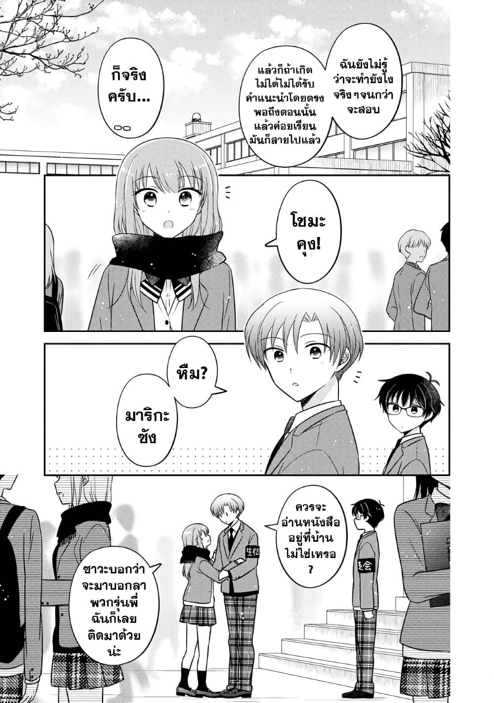 Manga-lc-com อ่านมังงะ อ่านการ์ตูน ออนไลน์ ฟรี Oshibana! ตอนที่ 1 2 3 4 5 6 7 8 9 10 11 12 13 14 ฟรี ไม่มีโฆษณา Manga-lc - อ่าน มังงะ อ่าน การ์ตูน ออนไลน์ อ่านมังงะ ฟรี