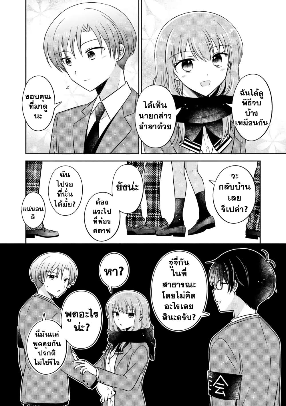 Manga-lc-com อ่านมังงะ อ่านการ์ตูน ออนไลน์ ฟรี Oshibana! ตอนที่ 1 2 3 4 5 6 7 8 9 10 11 12 13 14 ฟรี ไม่มีโฆษณา Manga-lc - อ่าน มังงะ อ่าน การ์ตูน ออนไลน์ อ่านมังงะ ฟรี