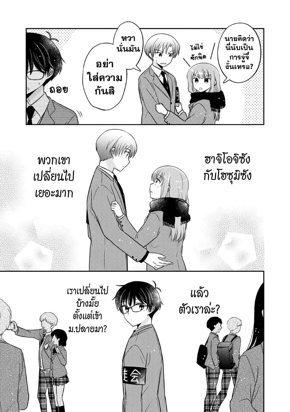 Manga-lc-com อ่านมังงะ อ่านการ์ตูน ออนไลน์ ฟรี Oshibana! ตอนที่ 1 2 3 4 5 6 7 8 9 10 11 12 13 14 ฟรี ไม่มีโฆษณา Manga-lc - อ่าน มังงะ อ่าน การ์ตูน ออนไลน์ อ่านมังงะ ฟรี