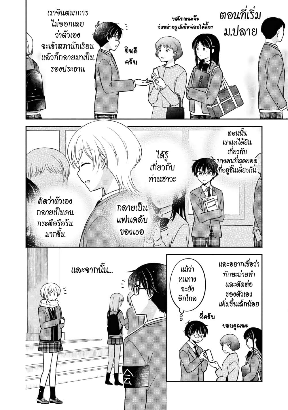 Manga-lc-com อ่านมังงะ อ่านการ์ตูน ออนไลน์ ฟรี Oshibana! ตอนที่ 1 2 3 4 5 6 7 8 9 10 11 12 13 14 ฟรี ไม่มีโฆษณา Manga-lc - อ่าน มังงะ อ่าน การ์ตูน ออนไลน์ อ่านมังงะ ฟรี