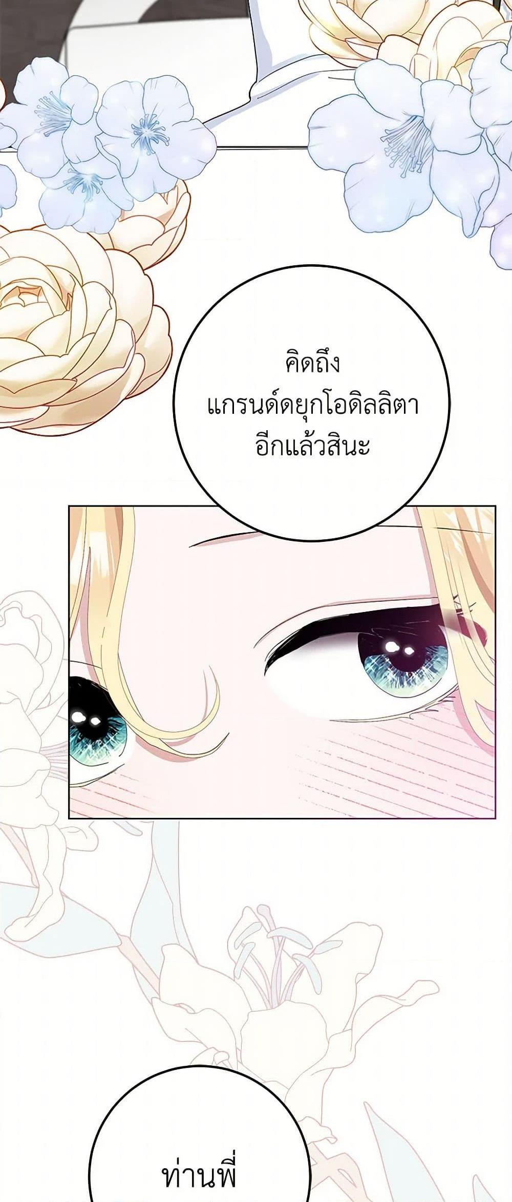 Manga-lc-com อ่านมังงะ อ่านการ์ตูน ออนไลน์ ฟรี Please Marry Me Again! ตอนที่ 1 2 3 4 5 6 7 8 9 10 11 12 13 14 ฟรี ไม่มีโฆษณา Manga-lc - อ่าน มังงะ อ่าน การ์ตูน ออนไลน์ อ่านมังงะ ฟรี