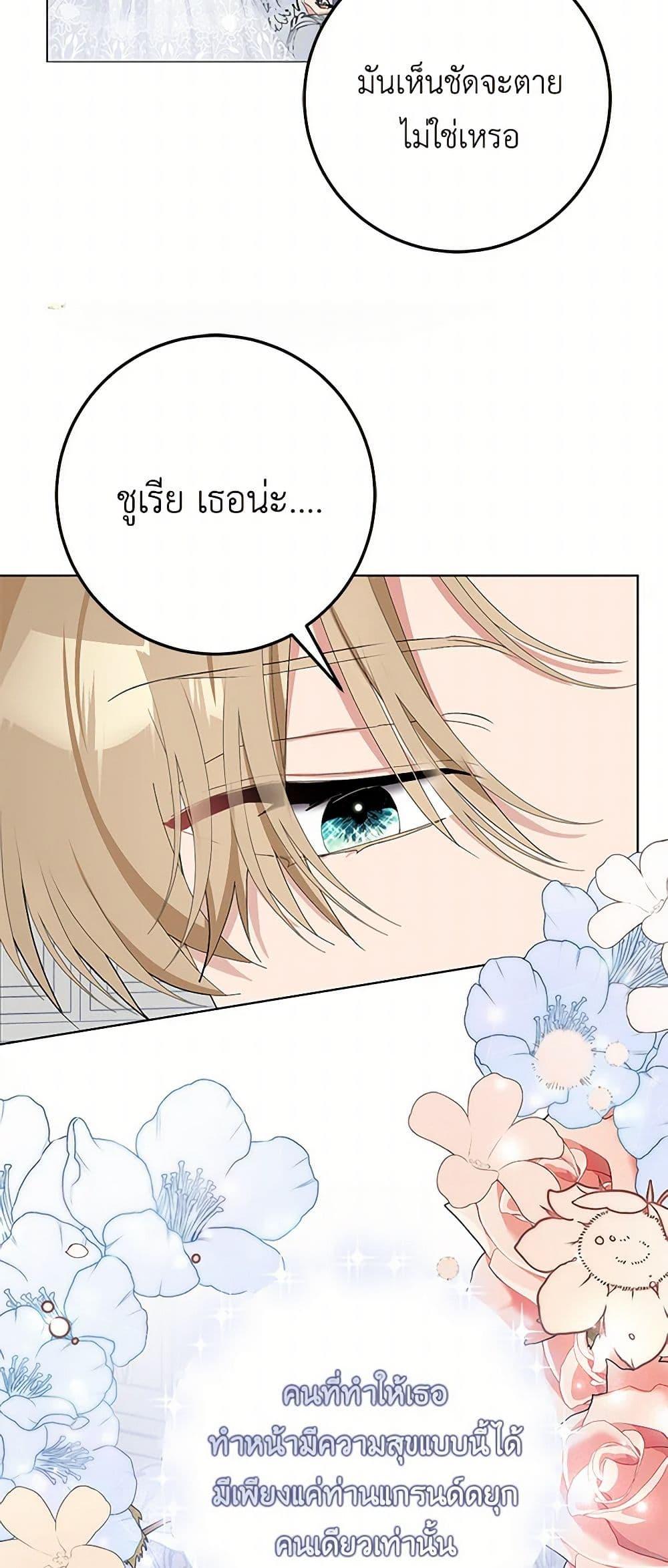 Manga-lc-com อ่านมังงะ อ่านการ์ตูน ออนไลน์ ฟรี Please Marry Me Again! ตอนที่ 1 2 3 4 5 6 7 8 9 10 11 12 13 14 ฟรี ไม่มีโฆษณา Manga-lc - อ่าน มังงะ อ่าน การ์ตูน ออนไลน์ อ่านมังงะ ฟรี
