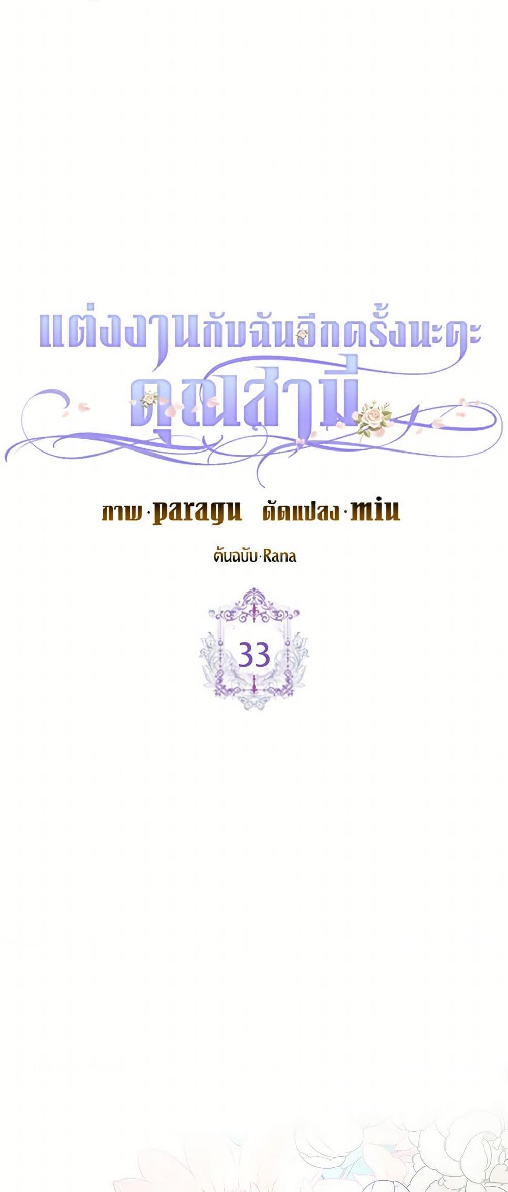 Manga-lc-com อ่านมังงะ อ่านการ์ตูน ออนไลน์ ฟรี Please Marry Me Again! ตอนที่ 1 2 3 4 5 6 7 8 9 10 11 12 13 14 ฟรี ไม่มีโฆษณา Manga-lc - อ่าน มังงะ อ่าน การ์ตูน ออนไลน์ อ่านมังงะ ฟรี
