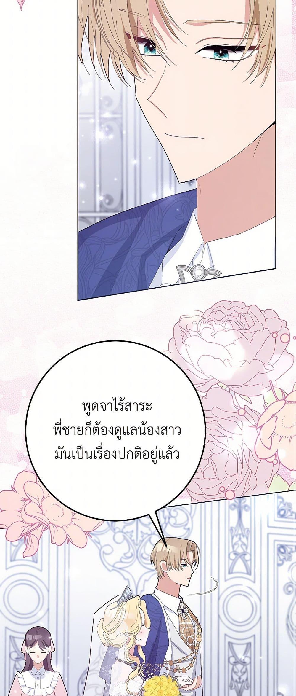 Manga-lc-com อ่านมังงะ อ่านการ์ตูน ออนไลน์ ฟรี Please Marry Me Again! ตอนที่ 1 2 3 4 5 6 7 8 9 10 11 12 13 14 ฟรี ไม่มีโฆษณา Manga-lc - อ่าน มังงะ อ่าน การ์ตูน ออนไลน์ อ่านมังงะ ฟรี