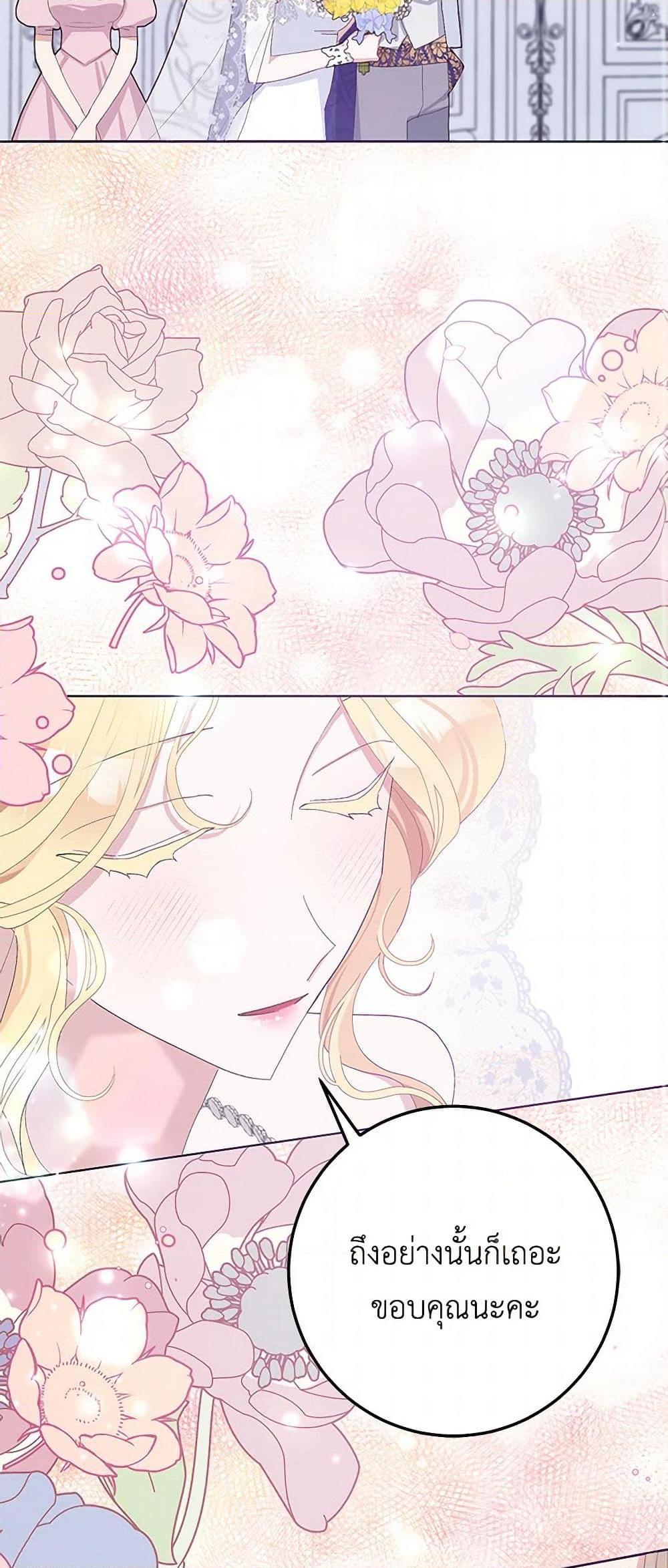 Manga-lc-com อ่านมังงะ อ่านการ์ตูน ออนไลน์ ฟรี Please Marry Me Again! ตอนที่ 1 2 3 4 5 6 7 8 9 10 11 12 13 14 ฟรี ไม่มีโฆษณา Manga-lc - อ่าน มังงะ อ่าน การ์ตูน ออนไลน์ อ่านมังงะ ฟรี